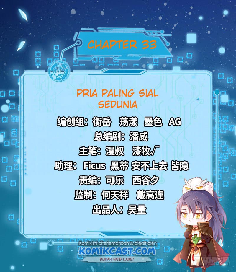 I’m An Evil God Chapter 33
